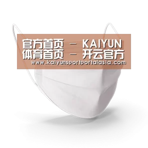 活性炭一次性口罩