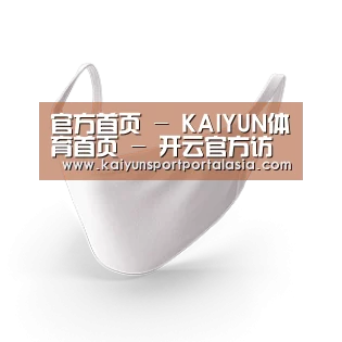 活性炭一次性口罩