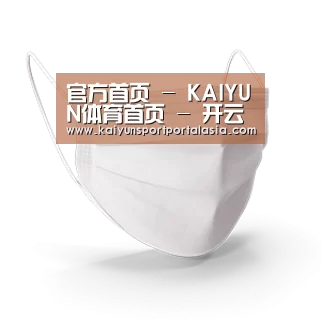 活性炭一次性口罩