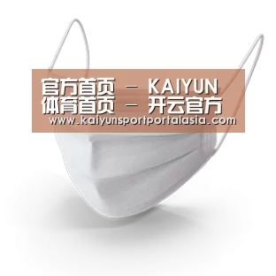 活性炭一次性口罩