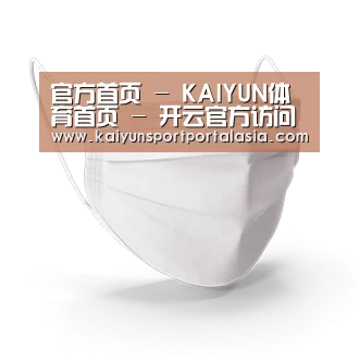 活性炭一次性口罩