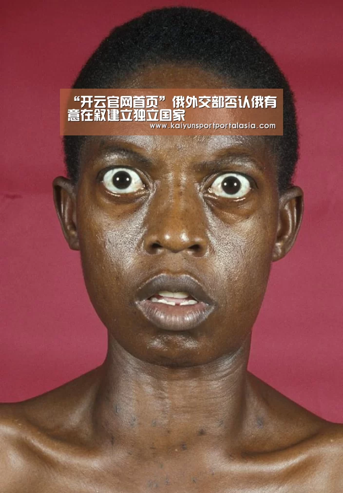 开云体育官方入口