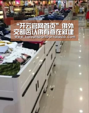 开云官网首页