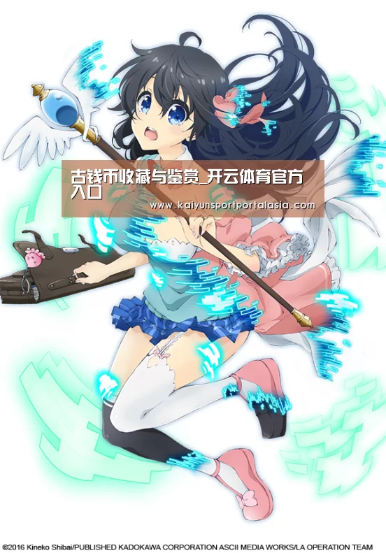 古钱币收藏与鉴赏_开云体育官方入口(图2) 开云官网首页