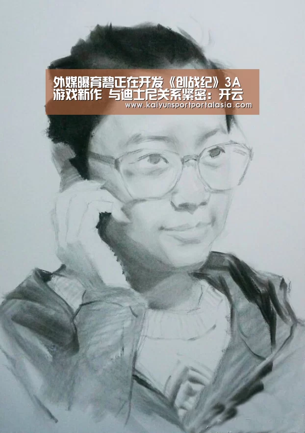 外媒曝育碧正在开发《创战纪》3A游戏新作 与迪士尼关系紧密:开云官网首页(图4) 开云体育官方入口