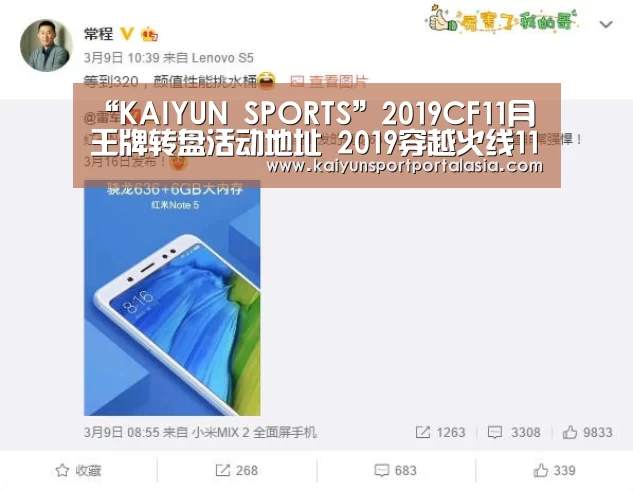 “KAIYUN SPORTS”2019CF11月王牌转盘活动地址 2019穿越火线11月王牌转盘活动奖励内容(图3) 开云官网首页