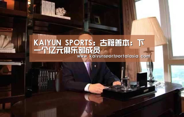 开云官网首页